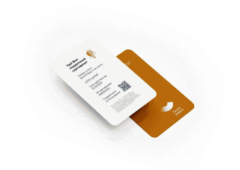 Любые услуги Белой радуги