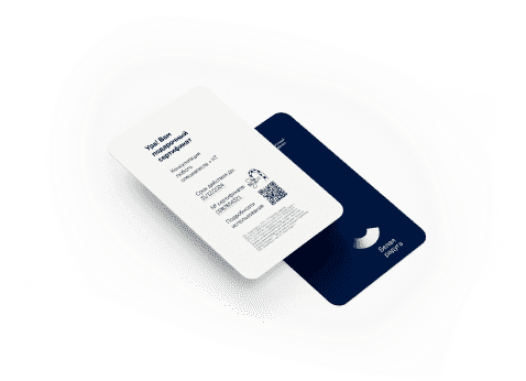 Консультация любого специалиста и КТ