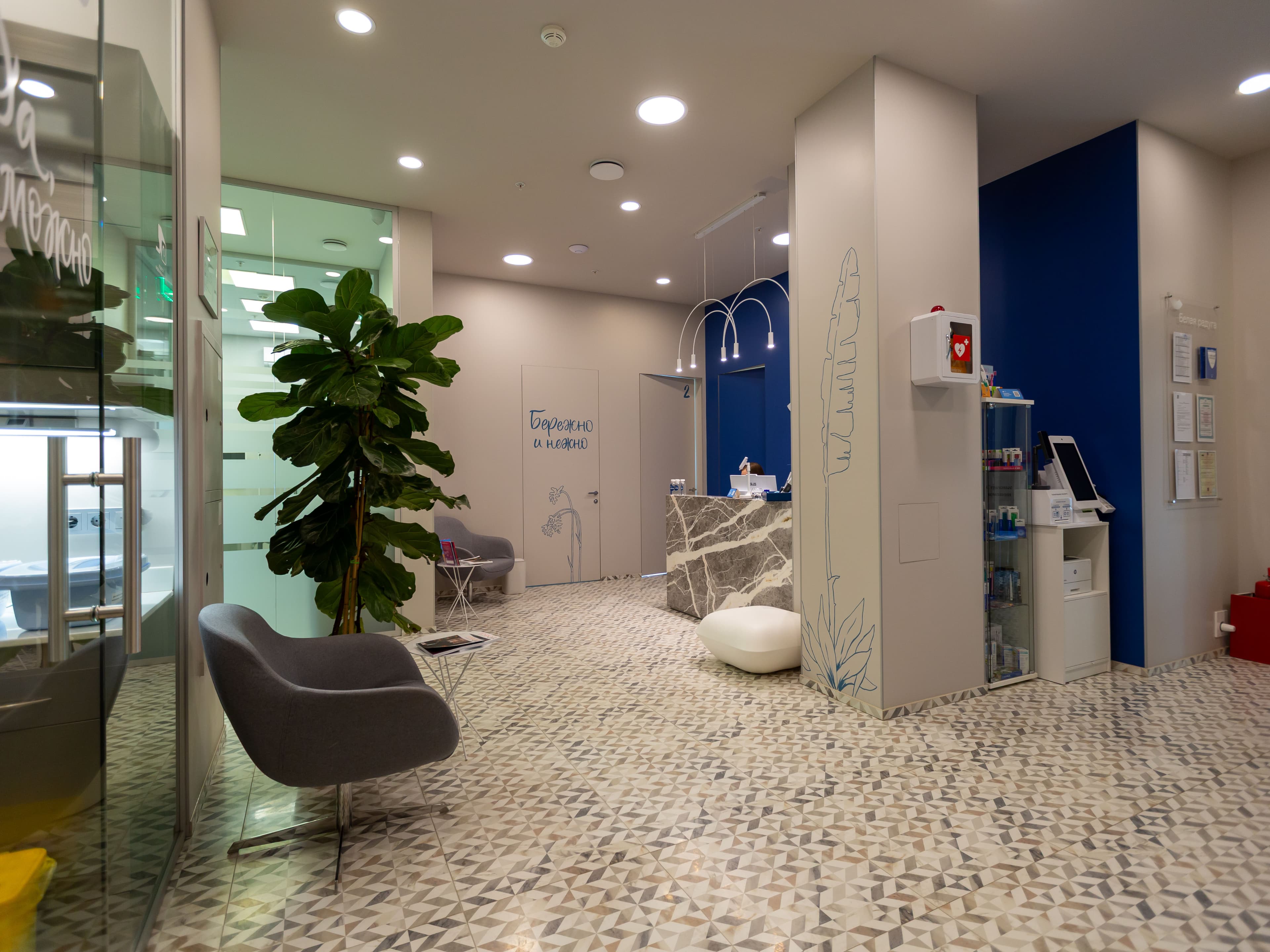 Мероприятие 21 СЕНТЯБРЯ, 12:00